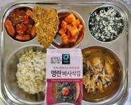 12월 5일 (화) 점심 급식사진 :: 급식 소식 :: 다선초등학교 다선초등학교 :: 급식 소식 :: 12월 5일 (화) 점심 급식사진