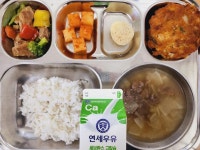 12월 5일 (화) 점심 급식사진 :: 급식 소식 :: 서울양천초등학교 서울양천초등학교 :: 급식 소식 :: 12월 5일 (화) 점심 급식사진