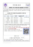 수일고등학교 :: 가정통신문 :: 2024학년도 1학기 수원형 온라인 공동교육과정 수강 학생 모집