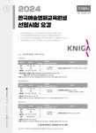 어등초등학교 :: 공지사항 :: 2024년도 한국예술영재교육원생 선정시험 안내_(지역캠퍼스)