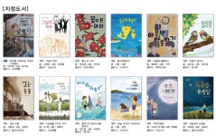 제12회 전국 어린이 독후감 쓰기 대회 행사 안내 :: 공지사항 :: 늘푸른초등학교 늘푸른초등학교 :: 공지사항 :: 제12회 전국 어린이 독후감 쓰기... 