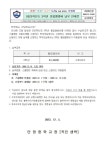2023학년도 3학년 졸업앨범비 납부안내 :: 가정통신문 :: 만정중학교 만정중학교 :: 가정통신문 :: 2023학년도 3학년 졸업앨범비 납부안내