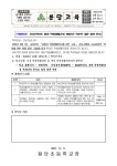 2023학년도 용당 학생생활규정 개정(안) 학부모 설문 참여 안내 :: 가정통신문 :: 용당초등학교 용당초등학교 :: 가정통신문 :: 2023학년도 용당... 