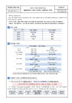2023학년도 2학기 2학년 지필평가 안내 :: 가정통신문 :: 까치울중학교 까치울중학교 :: 가정통신문 :: 2023학년도 2학기 2학년 지필평가 안내