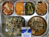 12월 6일 (수) 점심 급식사진 :: 급식 소식 :: 서울신도림초등학교 서울신도림초등학교 :: 급식 소식 :: 12월 6일 (수) 점심 급식사진