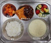 12월 6일 (수) 점심 급식사진 :: 급식 소식 :: 삼광중학교 삼광중학교 :: 급식 소식 :: 12월 6일 (수) 점심 급식사진