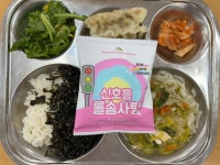 12월 6일 (수) 점심 급식사진 :: 급식 소식 :: 만수여자중학교 만수여자중학교 :: 급식 소식 :: 12월 6일 (수) 점심 급식사진