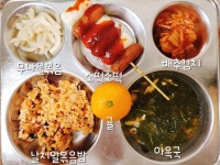 12월 6일 (수) 점심 급식사진 :: 급식 소식 :: 인천동양중학교 인천동양중학교 :: 급식 소식 :: 12월 6일 (수) 점심 급식사진