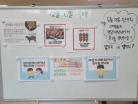 2023.12.06.수 (삼색소보로덮밥, 바지락콩나물국, 양꼬치, 백김치, 딸기) :: 급식 소식 :: 분평초등학교 분평초등학교 :: 급식 소식 :: 2023.12.06.... 