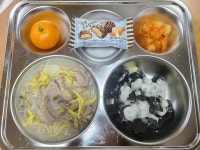 12월 6일 (수) 점심 급식사진 :: 급식 소식 :: 신능초등학교 신능초등학교 :: 급식 소식 :: 12월 6일 (수) 점심 급식사진