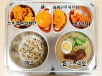 12월 6일 (수) 점심 급식사진 :: 급식 소식 :: 시곡중학교 시곡중학교 :: 급식 소식 :: 12월 6일 (수) 점심 급식사진