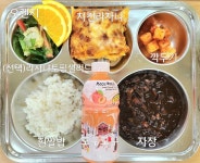 12월 6일 (수) 점심 급식사진 :: 급식 소식 :: 평내중학교 평내중학교 :: 급식 소식 :: 12월 6일 (수) 점심 급식사진