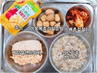 12월 6일 (수) 점심 급식사진 :: 급식 소식 :: 안산부곡초등학교 안산부곡초등학교 :: 급식 소식 :: 12월 6일 (수) 점심 급식사진