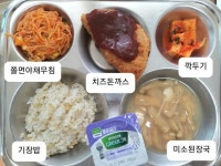 12월 6일 (수) 점심 급식사진 :: 급식 소식 :: 안산성호중학교 안산성호중학교 :: 급식 소식 :: 12월 6일 (수) 점심 급식사진