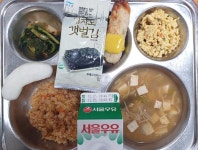 12월 6일 (수) 점심 급식사진 :: 급식 소식 :: 서울잠신초등학교 서울잠신초등학교 :: 급식 소식 :: 12월 6일 (수) 점심 급식사진