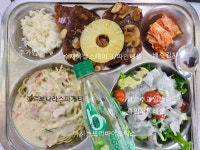 12월 6일 (수) 점심 급식사진 :: 급식 소식 :: 인천청라고등학교 인천청라고등학교 :: 급식 소식 :: 12월 6일 (수) 점심 급식사진