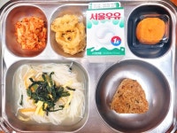12월 6일 (수) 점심 급식사진 :: 급식 소식 :: 서울세곡초등학교 서울세곡초등학교 :: 급식 소식 :: 12월 6일 (수) 점심 급식사진