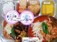 12월 6일 (수) 점심 급식사진 :: 급식 소식 :: 오남고등학교 오남고등학교 :: 급식 소식 :: 12월 6일 (수) 점심 급식사진