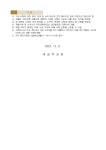 2023 겨울방학 종일반 대체 강사 및 프로그램 강사 모집 공고 :: 공지사항 :: 새솔학교 새솔학교 :: 공지사항 :: 2023 겨울방학 종일반 대체 강사... 