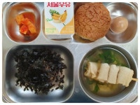 12월 6일 (수) 점심 급식사진 :: 급식 소식 :: 관곡초등학교 관곡초등학교 :: 급식 소식 :: 12월 6일 (수) 점심 급식사진