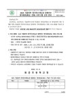 2023 겨울방학 원어민선생님과 함께하는 영어회화 프로그램 신청 안내 :: 가정통신문 :: 화촌초등학교 화촌초등학교 :: 가정통신문 :: 2023... 