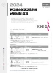 [홍보/안내] 2024 한국예술영재교육원 광주캠퍼스 교육원생... 2024 한국예술영재교육원 광주캠퍼스 교육원생 선정시험 요강 안내