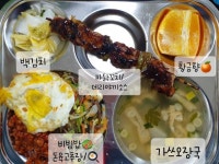 12월 6일 (수) 점심 급식사진 :: 급식 소식 :: 신길중학교 신길중학교 :: 급식 소식 :: 12월 6일 (수) 점심 급식사진