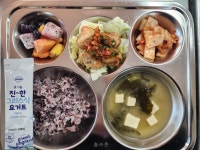 12월 4일 (월) 점심 급식사진 :: 급식 소식 :: 청수초등학교 청수초등학교 :: 급식 소식 :: 12월 4일 (월) 점심 급식사진