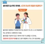 2023 구미중학교 위(Wee)클래스 뉴스레터 11월호 (학생용) :: 공지사항 :: 구미중학교 구미중학교 :: 공지사항 :: 2023 구미중학교 위(Wee)... 