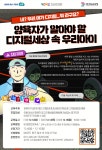 [연수안내] 양육자가 알아야 할 디지털세상 속 우리아이 연수안내 :: 공지사항 :: 양명여자고등학교 양명여자고등학교 :: 공지사항 :: [연수안내]... 
