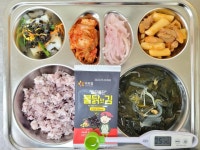 영남중학교 :: 급식 소식 :: 12월 7일 (목) 점심 급식사진