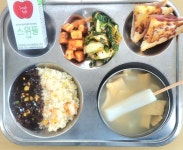 12월6일 :: 급식 소식 :: 귀래중학교 귀래중학교 :: 급식 소식 :: 12월6일