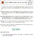 설치 :: 가정통신문 :: 위례한빛중학교 위례한빛중학교 :: 가정통신문 :: [2024-224]청소년유해정보 필터링 SW 무료 보급 소프트웨어 설치