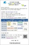 2023-2024 경남교육 이어 보다 안내 :: 공지사항 :: 거제고현초등학교 거제고현초등학교 :: 공지사항 :: 2023-2024 경남교육 이어 보다 안내