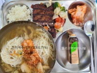 12월 7일 (목) 점심 급식사진 :: 급식 소식 :: 인천청라고등학교 인천청라고등학교 :: 급식 소식 :: 12월 7일 (목) 점심 급식사진