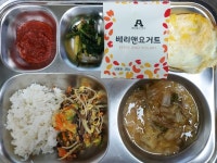 12월 6일 (수) 점심 급식사진 :: 급식 소식 :: 인천부원초등학교 인천부원초등학교 :: 급식 소식 :: 12월 6일 (수) 점심 급식사진