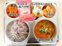 12월 7일 (목) 점심 급식사진 :: 급식 소식 :: 시곡중학교 시곡중학교 :: 급식 소식 :: 12월 7일 (목) 점심 급식사진