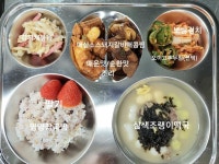 12월 7일 (목) 점심 급식사진 :: 급식 소식 :: 남양주신촌초등학교 남양주신촌초등학교 :: 급식 소식 :: 12월 7일 (목) 점심 급식사진