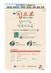 2023.찾아가는 학부모 온라인 교육 참여 안내 :: 공지사항 :: 함평신광중학교 함평신광중학교 :: 공지사항 :: 2023.찾아가는 학부모 온라인 교육... 