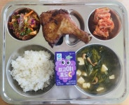 12월 7일 (목) 점심 급식사진 :: 급식 소식 :: 안곡중학교 안곡중학교 :: 급식 소식 :: 12월 7일 (목) 점심 급식사진