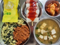 12월 6일 (수) 점심 급식사진 :: 급식 소식 :: 고림중학교 고림중학교 :: 급식 소식 :: 12월 6일 (수) 점심 급식사진