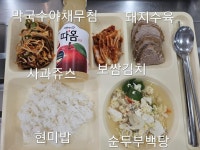 12월 7일 (목) 점심 급식사진 :: 급식 소식 :: 인천해송고등학교 인천해송고등학교 :: 급식 소식 :: 12월 7일 (목) 점심 급식사진