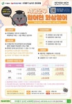 서대문구 원어민 화상영어 프로그램 안내 :: 공지사항 :: 이화여자대학교사범대학부속초등학교 이화여자대학교사범대학부속초등학교 :: 공지사항... 