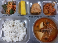 [일반] 2023.12.5 오늘의 식단 :: 급식 소식 :: 안산해양중학교 안산해양중학교 :: 급식 소식 :: [일반] 2023.12.5 오늘의 식단