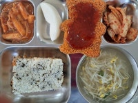 12월 7일 목요일 중식 :: 급식 소식 :: 예람중학교 예람중학교 :: 급식 소식 :: 12월 7일 목요일 중식