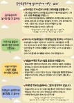 병설유치원 유아 추가모집 :: 공지사항 :: 동탄초등학교 동탄초등학교 :: 공지사항 :: 병설유치원 유아 추가모집
