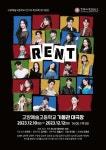 고양예술고등학교 연기과 정기공연(뮤지컬, 연극) :: 공지사항 :: 광양제철중학교 광양제철중학교 :: 공지사항 :: 고양예술고등학교 연기과... 