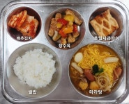 12월 8일 (금) 점심 급식사진 :: 급식 소식 :: 삼광중학교 삼광중학교 :: 급식 소식 :: 12월 8일 (금) 점심 급식사진