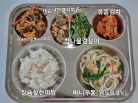 12월 8일 (금) 점심 급식사진 :: 급식 소식 :: 강신중학교 강신중학교 :: 급식 소식 :: 12월 8일 (금) 점심 급식사진