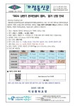 2024 상반기 온라인글리 캠프 참가 신청 안내 :: 가정통신문 :: 미성중학교 미성중학교 :: 가정통신문 :: 2024 상반기 온라인글리 캠프 참가 신청... 